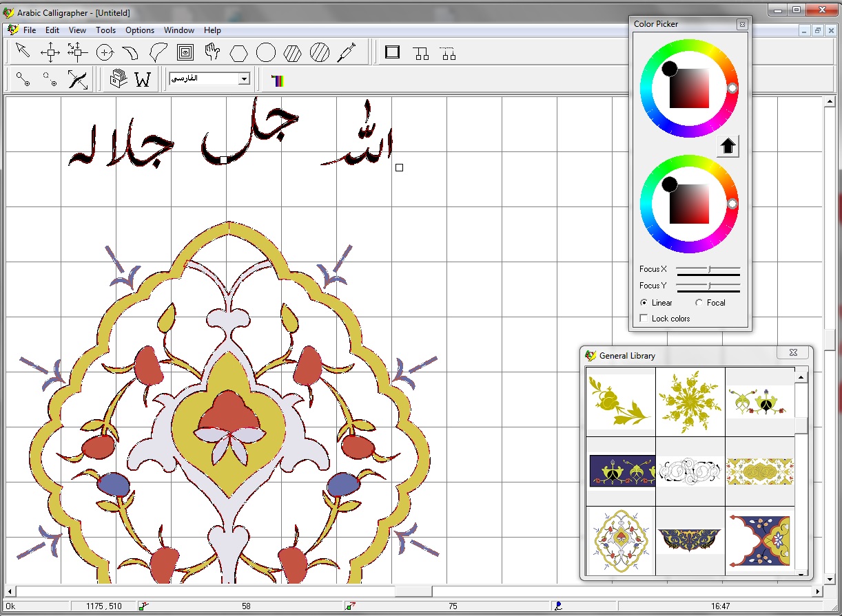 Arabic Calligraphy Design Software Mac